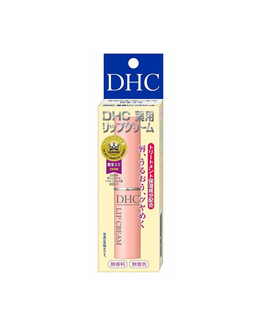 Balzam na pery DHC LIP CREAM – Obrázok 2