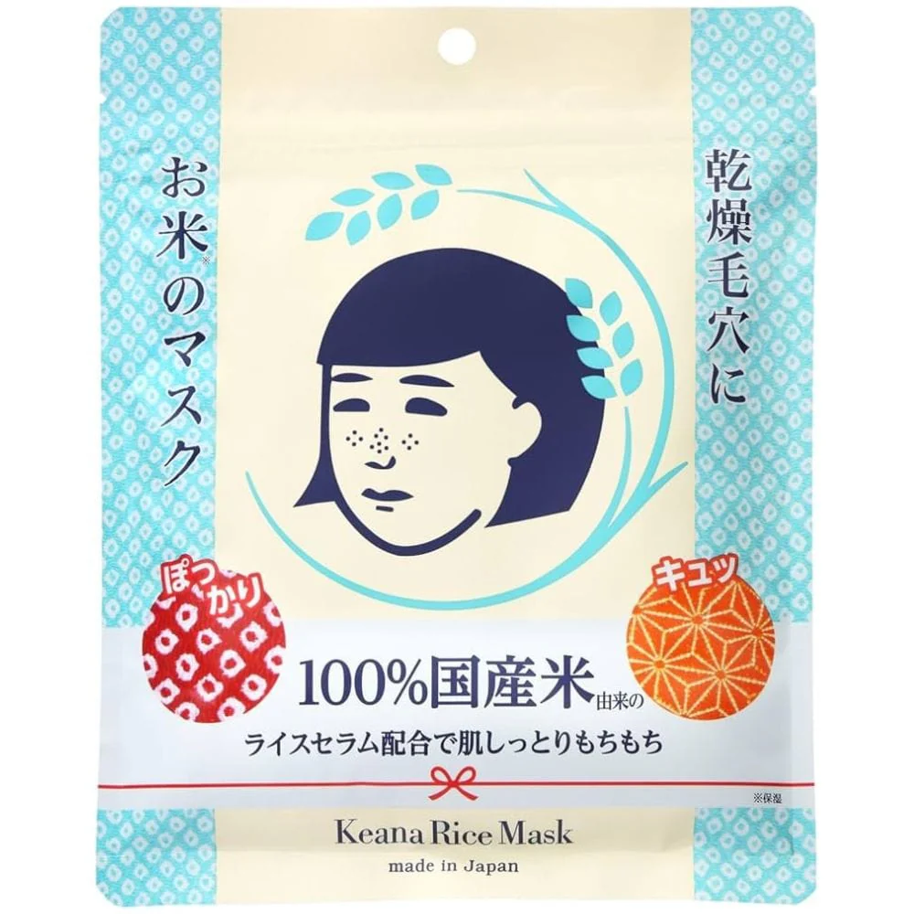 Ishizawa Lab. KEANA-NADESHIKO Rice Mask pleťová maska 10ks